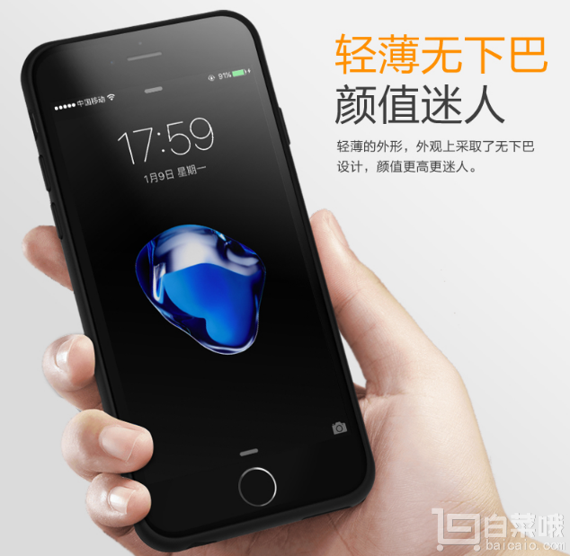 MALELEO iphone 6/6S 背夹充电器29.9元包邮（双重优惠）