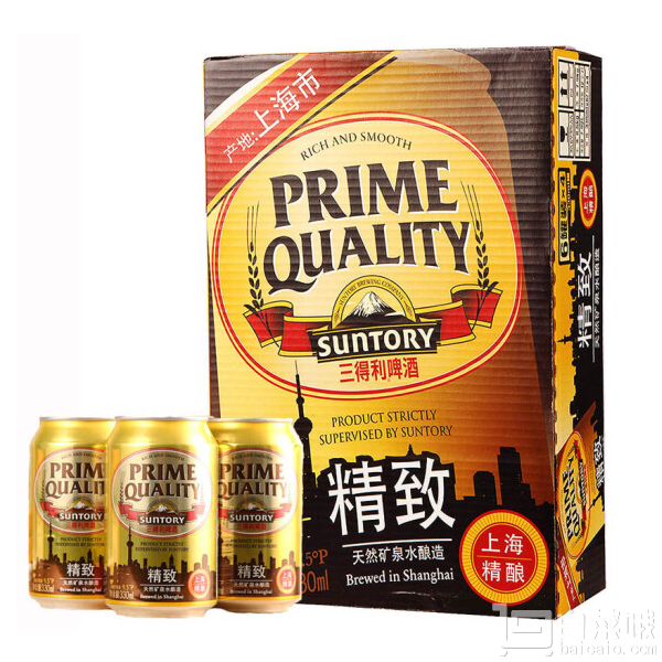 Suntory 三得利 精致啤酒 330ml*24听*2箱￥99（满￥99买2件）