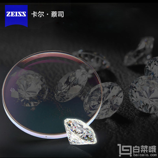 ZEISS 蔡司 清锐系列 1.600非球面钻立方银膜眼镜片 单片装￥240.6包邮（￥481.2 下单5折）