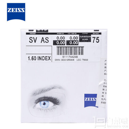 ZEISS 蔡司 清锐系列 1.600非球面钻立方银膜眼镜片 单片装￥240.6包邮（￥481.2 下单5折）