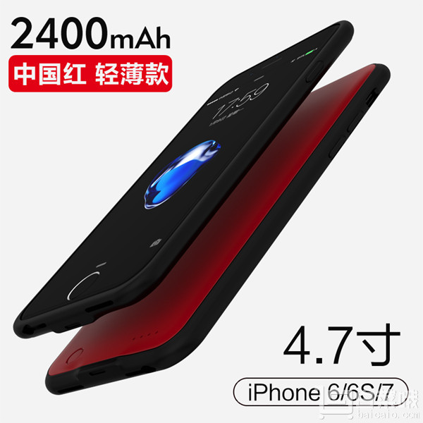 MALELEO 美尔丽欧 iPhone 6/6S/7 背夹充电器￥29.9包邮（￥79.9-50）