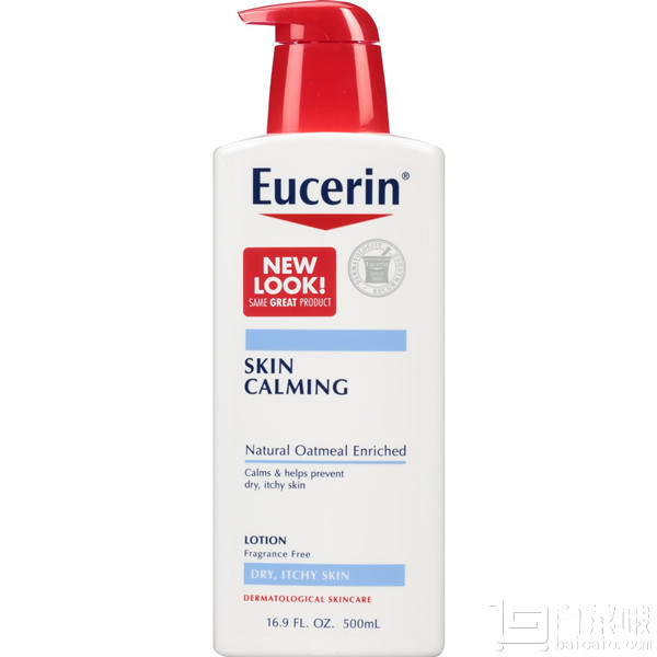 Eucerin 优色林 Skin Calming 舒缓止痒乳液500ml Prime会员凑单免费直邮含税到手￥73