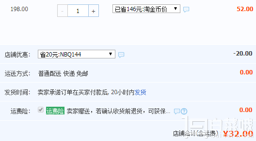 <span>白菜！</span>德國(guó)進(jìn)口 FASHY 費(fèi)許 防爆pvc注水熱水袋 送外套 多色新低￥32包郵（￥52-20）