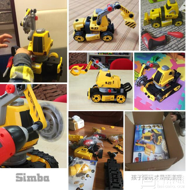 SIMBA 仙霸 电钻拼装玩具5合1工程车500087￥149包邮（￥179-30）