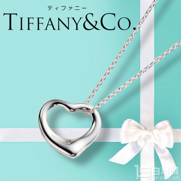 <span>白菜！</span>Tiffany&Co 蒂芙尼 镂空心形925纯银项链25152336 Prime会员免费直邮含税到手新低527.28元