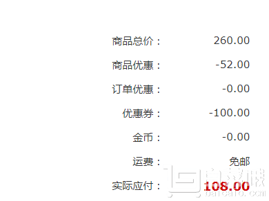 日本原装进口，SEED 实瞳 京樱 日抛隐形眼镜32片装￥108包邮（￥208-100）