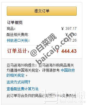 国内￥1799，ECCO 爱步 Edinburgh爱丁堡系列 男士真皮乐福鞋 Prime会员免费直邮含税到手￥444