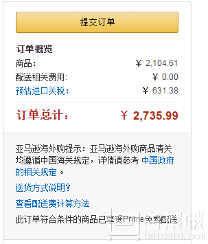 Parker 派克 Duofold International 世紀(jì)名望純黑金夾鋼筆（小豆腐）M尖 Prime會(huì)員免費(fèi)直郵含稅到手￥2736