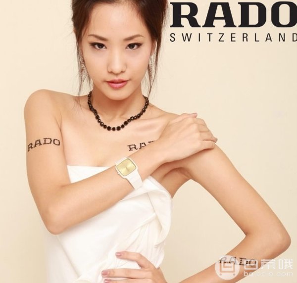 <span>1.3折！</span>Rado 雷达 R5.5系列 R28382312 女士陶瓷腕表 新低 9.99约2398元