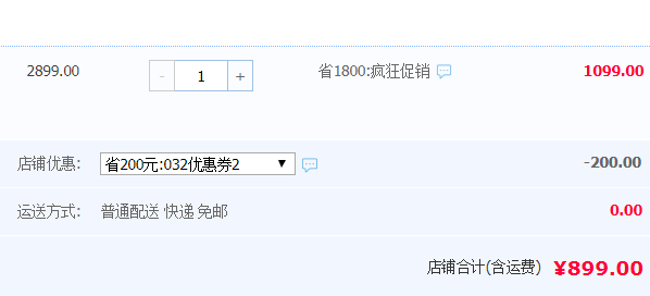 天猫商城：TR 踏日 双轮脚控平衡车 两色 送安全护具一套￥899包邮（需领￥200优惠券）