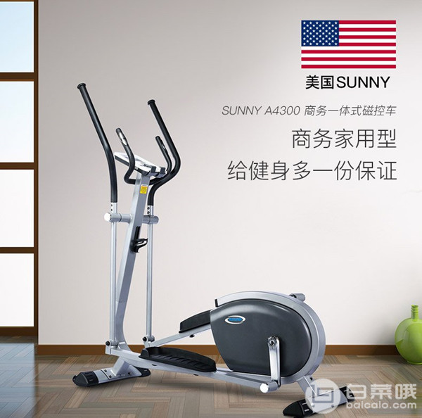 降￥200，Sunny Health & Fitness ASUNA系列 A4300 家用磁控椭圆机新低1689元包邮（需领券）