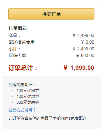 亞馬遜中國(guó)：鎮(zhèn)店之寶，Blueair 布魯雅爾 303 空氣凈化器￥1999包郵（需領(lǐng)優(yōu)惠碼）