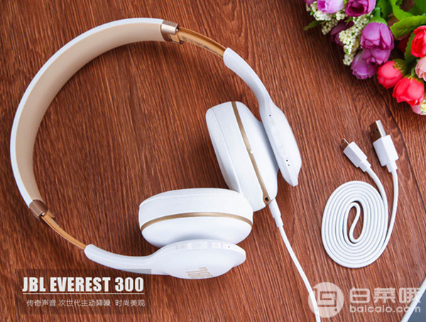 亚马逊海外购：金盒特价，JBL Everest Elite V300 密闭动圈型蓝牙无线降噪耳机 三色 Prime会员免费直邮含税到手￥1019