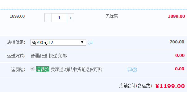 天貓商城：Donlim 東菱 DL-N01 全自動(dòng)牛排機(jī) 送雙立人餐具兩套+原切牛排2片￥1199包郵（需領(lǐng)￥700優(yōu)惠券）