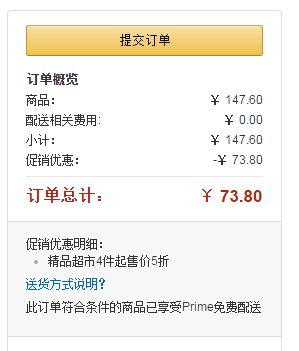 亚马逊中国：荷兰进口，Nusica 纽斯卡 榛子可可酱 400g*4瓶￥73.8包邮（需领4件5折优惠码）