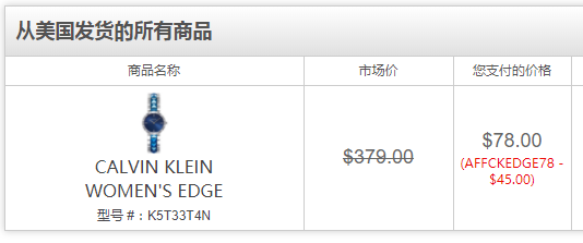 Calvin Klein Edge系列 K5T33T4N 女士撞色时装腕表 免费直邮到手￥490