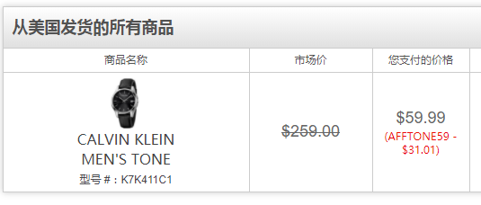 Calvin Klein Tone系列 K7K411C1 男士时装手表 .99到手￥420（需用优惠码）