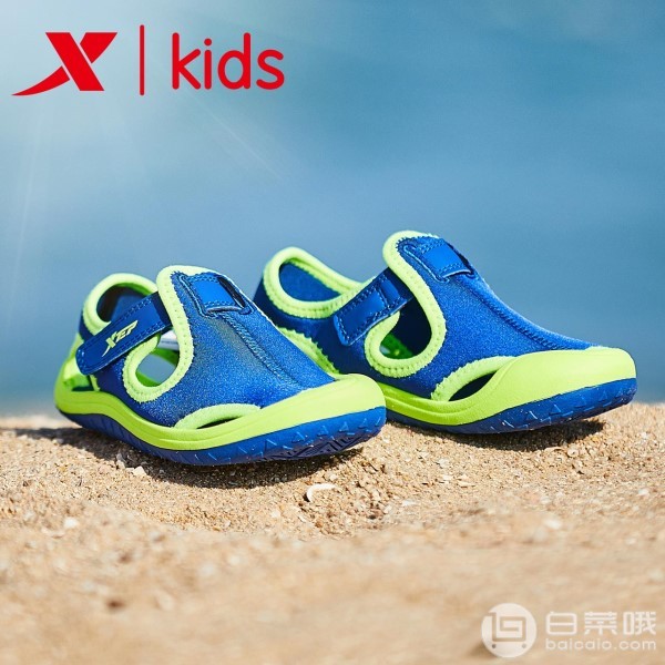 18年夏季新款，XTEP 特步 软底防滑儿童凉鞋 多色￥69包邮（需领￥30优惠券）