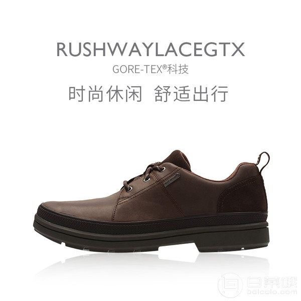 限UK7.5码，Clarks 其乐 Rushway Lace 男士GTX防水真皮休闲鞋 Prime会员免费直邮含税到手￥394（国内￥1009）