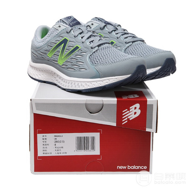 New Balance 新百伦 420系列 男士休闲跑步鞋 M420CL3161.57元包邮