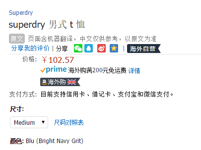 限尺码，Superdry 极度干燥 Vintage系列 男士浮雕印花长袖T恤 Prime会员凑单免费直邮含税到手￥115