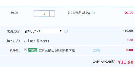 兒童專用米，農(nóng)爵士 有機(jī)海鮮米500g*2袋新低￥11.9包郵（需用￥10優(yōu)惠券）