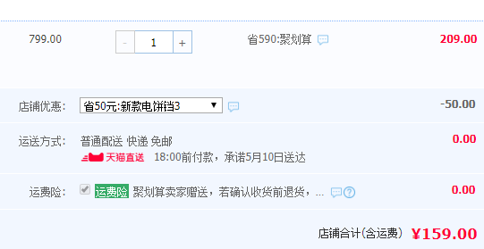 Liven 利仁 LR-T30A8 雙面懸浮加熱 家用多功能電餅鐺新低￥159包郵（需領(lǐng)￥50優(yōu)惠券）