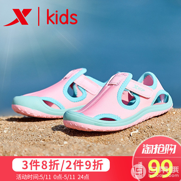 18年夏季新款，XTEP 特步 软底防滑儿童凉鞋 多色￥69包邮（需领￥30优惠券）