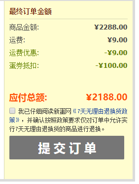 Bose QuietComfort 35 II 蓝牙无线降噪耳机 2色￥2188包邮（需用优惠码）