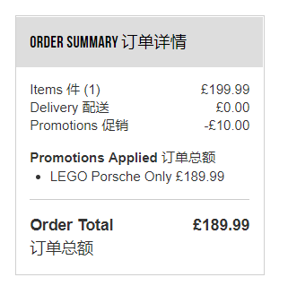 LEGO 乐高 42056 保时捷 911 GT3 RS £189.99直邮到手￥1632（需用优惠码）