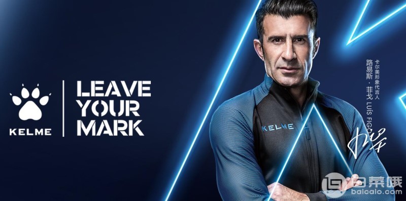 菲戈代言西班牙运动品牌，KELME 卡尔美 男士运动Polo衫 多色￥78包邮（需领￥40优惠券）