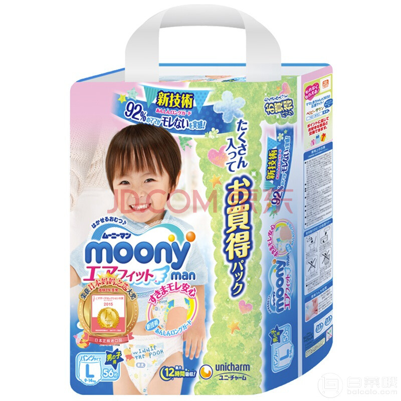 日本进口 MOONY 尤妮佳 纸尿裤L56凑单折后￥71.67（双重优惠）