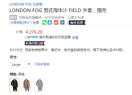 限尺码，London Fog 伦敦雾 Alger Field 男士羊毛外套 Prime会员免费直邮含税到手新低￥307