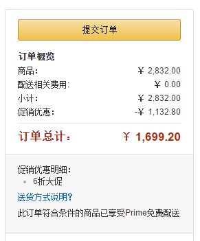 Best Selling 百伽 马来西亚进口实木餐桌椅组合（一桌四椅） 多色￥1699.2包邮（需领6折优惠码）