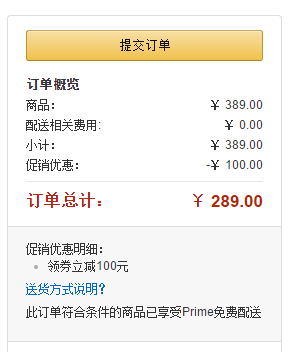 镇店之宝，Philips 飞利浦 HX6322/04 蓝牙版 声波震动儿童牙刷  刷头×2￥289包邮（需领￥100优惠码）