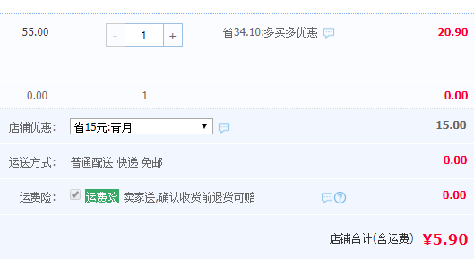 英国GBI集团授权，大船 G8520 一次性三重磁石过滤烟嘴32支￥5.9包邮（需领￥15优惠券）