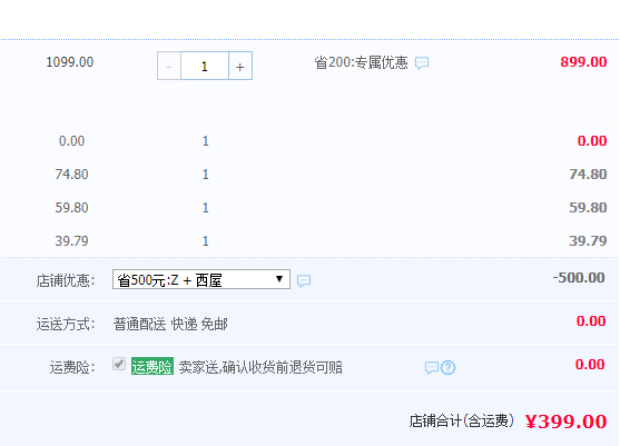 Westinghouse 西屋电气 XWX22 智能遥控空气循环扇￥399包邮（需领￥500优惠券）