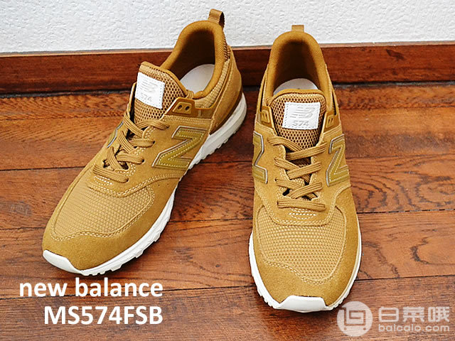 New Balance 新百伦 574系列 Sport 男士复古休闲跑鞋MS574FSB 凑单折后.75到手￥290