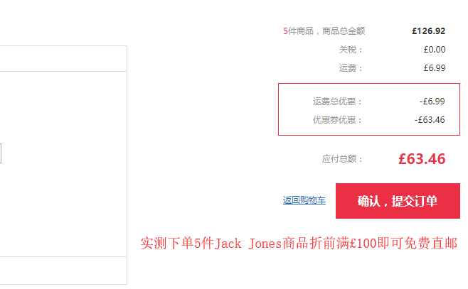Jack Jones 杰克琼斯 男士复古修身牛仔裤 £11.33（£22.66 下单5折）凑单免费直邮到手￥99
