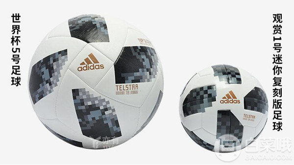 2018世界杯专供，adidas 阿迪达斯 Telstar CE8139 儿童足球 1号球（直径8cm）69.3元包邮（需领7折优惠码）