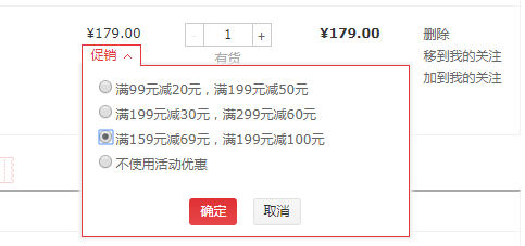Zojirushi 象印 SM-XC48 不锈钢超轻保温杯480ml+凑单品110.09元含税包邮（下单立减）