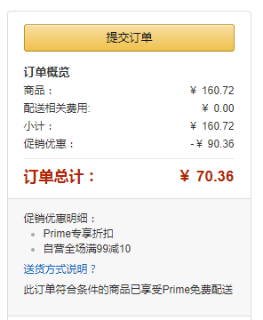 亚马逊中国Prime会员日 图书白菜活动 精选图书定价4.9折+PRIME额外5折+专享99-10低至2折 附书单