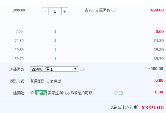 补券，Westinghouse 西屋电气 XWX22 智能遥控空气循环扇399元包邮（需领500元优惠券）