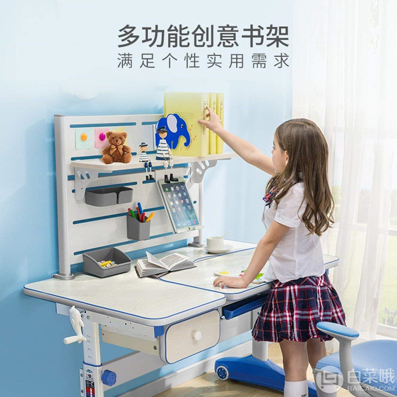 Sihoo 西昊 H1+K16 儿童学习桌椅套装 送护眼灯+椅套+包安装2518.8元包邮（双重优惠）