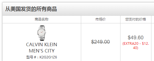 Calvin Klein City城市系列 K2G2G1Z6 男士手表 史低.6（需用优惠码）到手410元