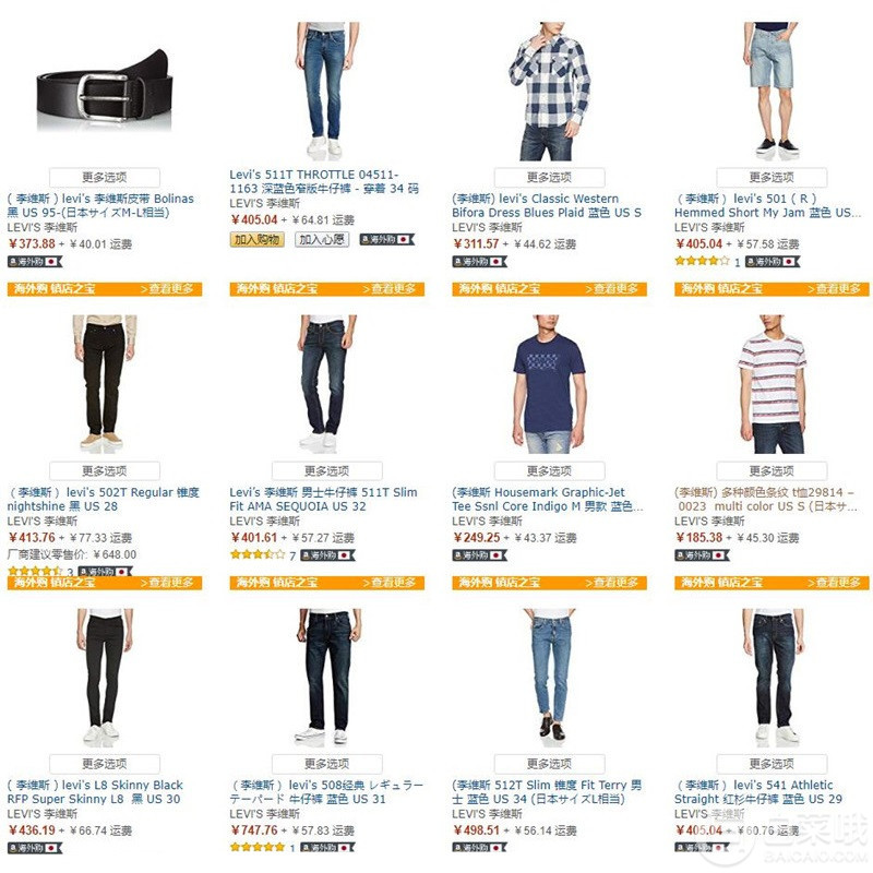 亚马逊海外购金盒专场，Levi's李维斯等休闲服饰大促 低至138元起Prime会员满200元免费直邮