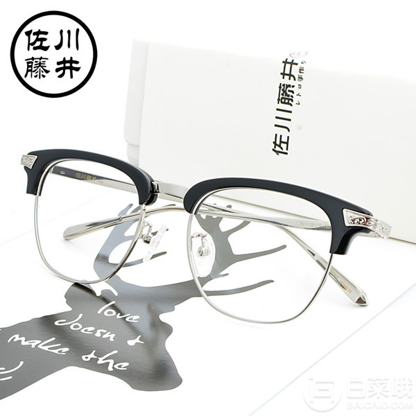 佐川藤井 中性复古半框眼镜架 多色98元包邮（需领优惠券）