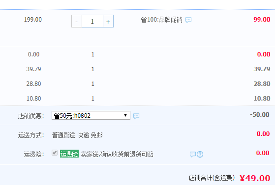 山本 EL-5006 家用春卷蛋饼煎烤机 两色49元包邮（需用券）