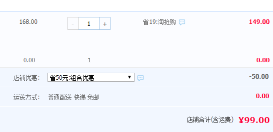 融化包赔，BAHROMA 巴赫罗马 全家福1号网红水果冰淇淋10支99元包邮（双重优惠）