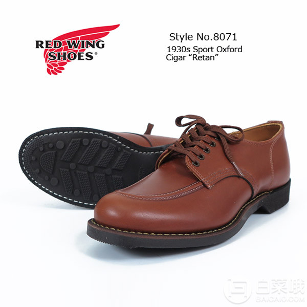 限尺码，Red Wing 美产红翼 8071 男士经典牛津鞋 Factory 2nds版 3.1折 新低9到手900元